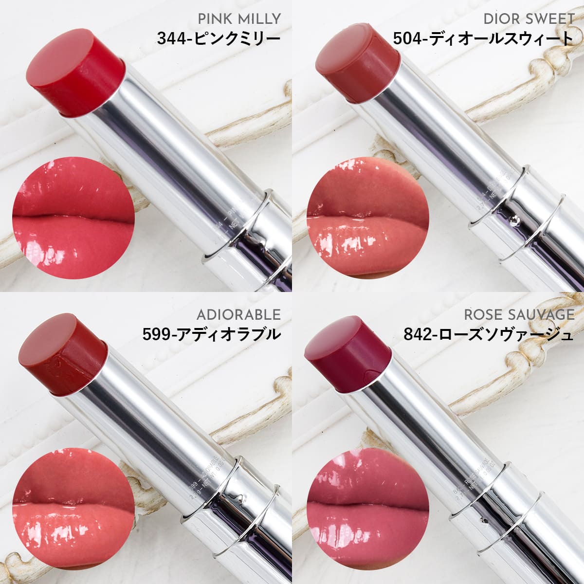 クリスチャンディオールの未使用の口紅です。 名入れ可 ディオール Dior リップ 口紅 アディクト グラス リップ
