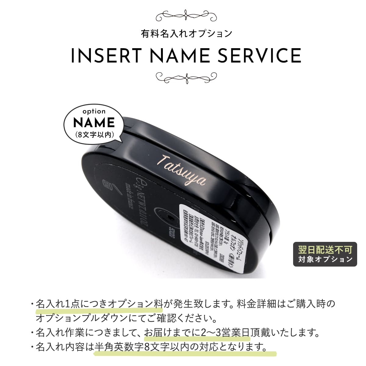 Diptyque ディプティック ソリッドパフューム 練り香水 3g 選べる6種類
