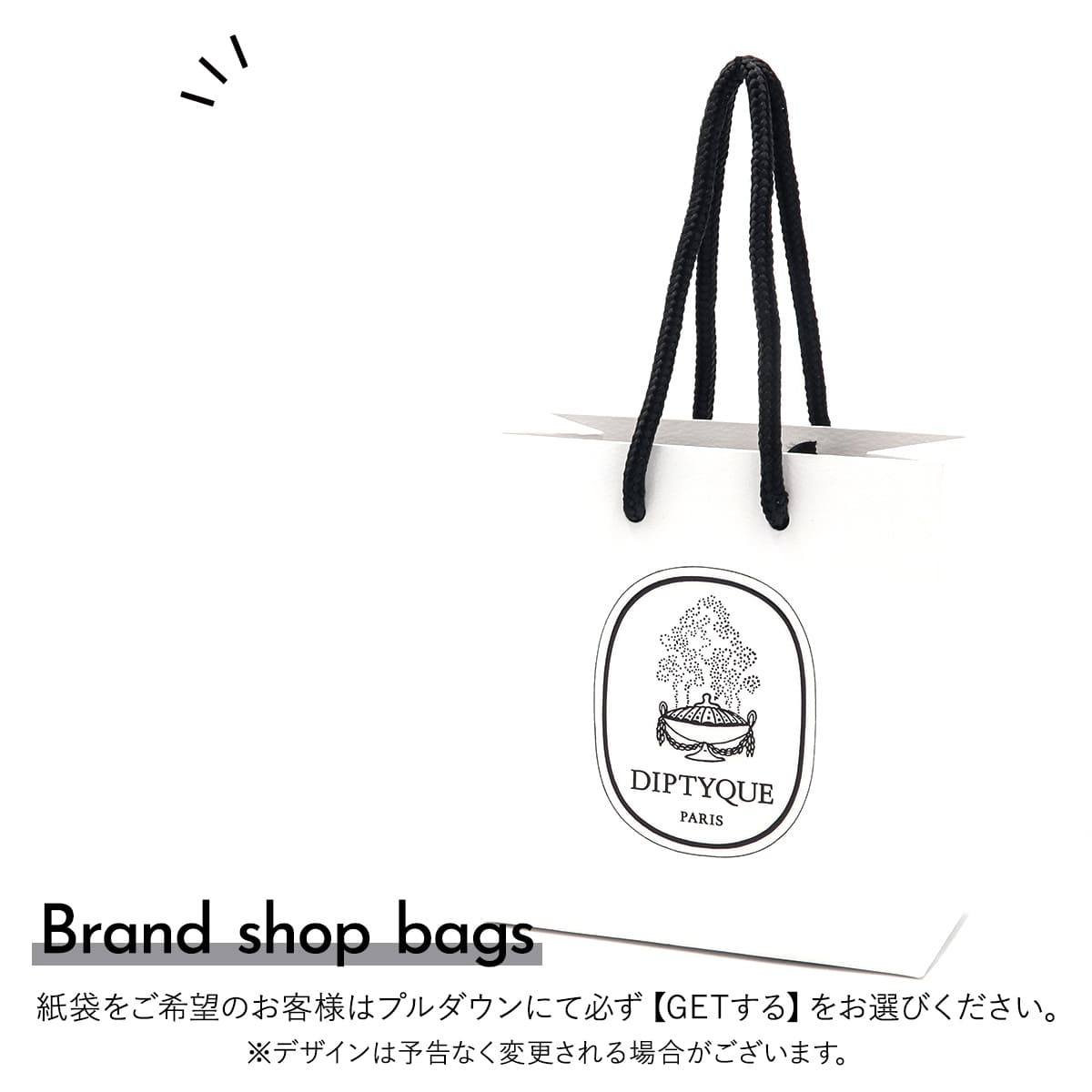 Diptyque ディプティック ソリッドパフューム 練り香水 3g 選べる6種類