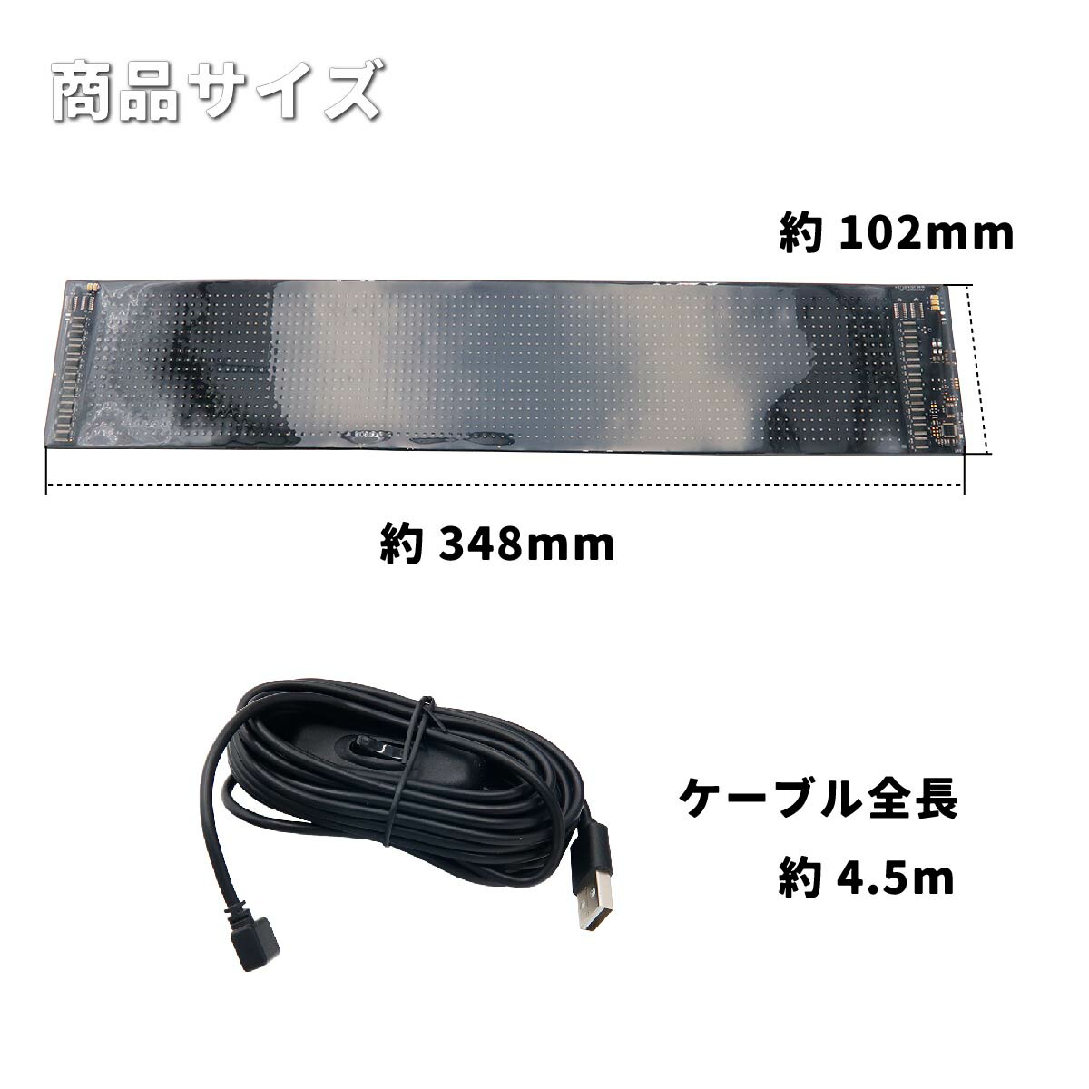 動画あり】 車 カスタム カー用品 LEDディスプレイ 電光掲示板 
