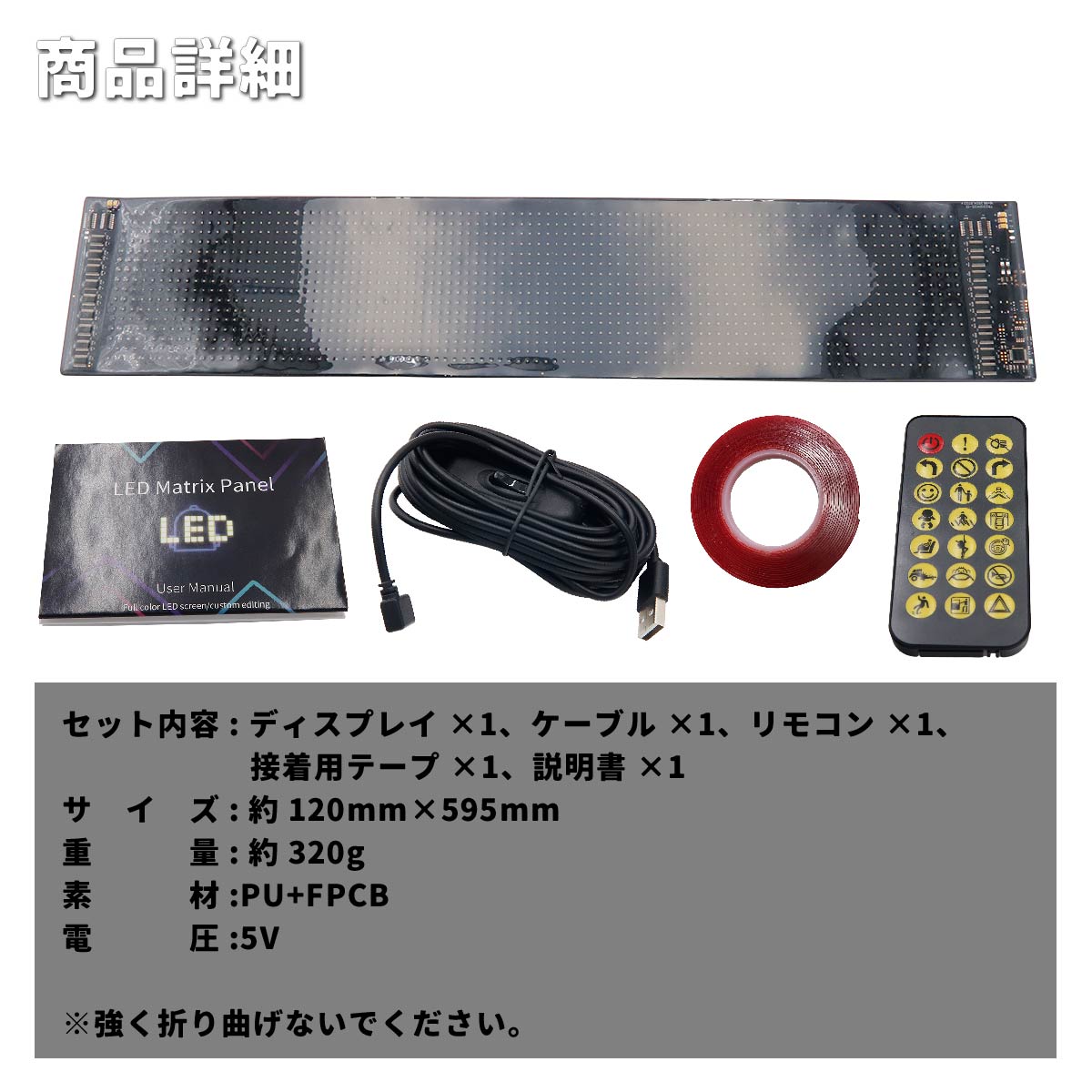 動画あり】 車 カスタム カー用品 LEDディスプレイ 電光掲示板 