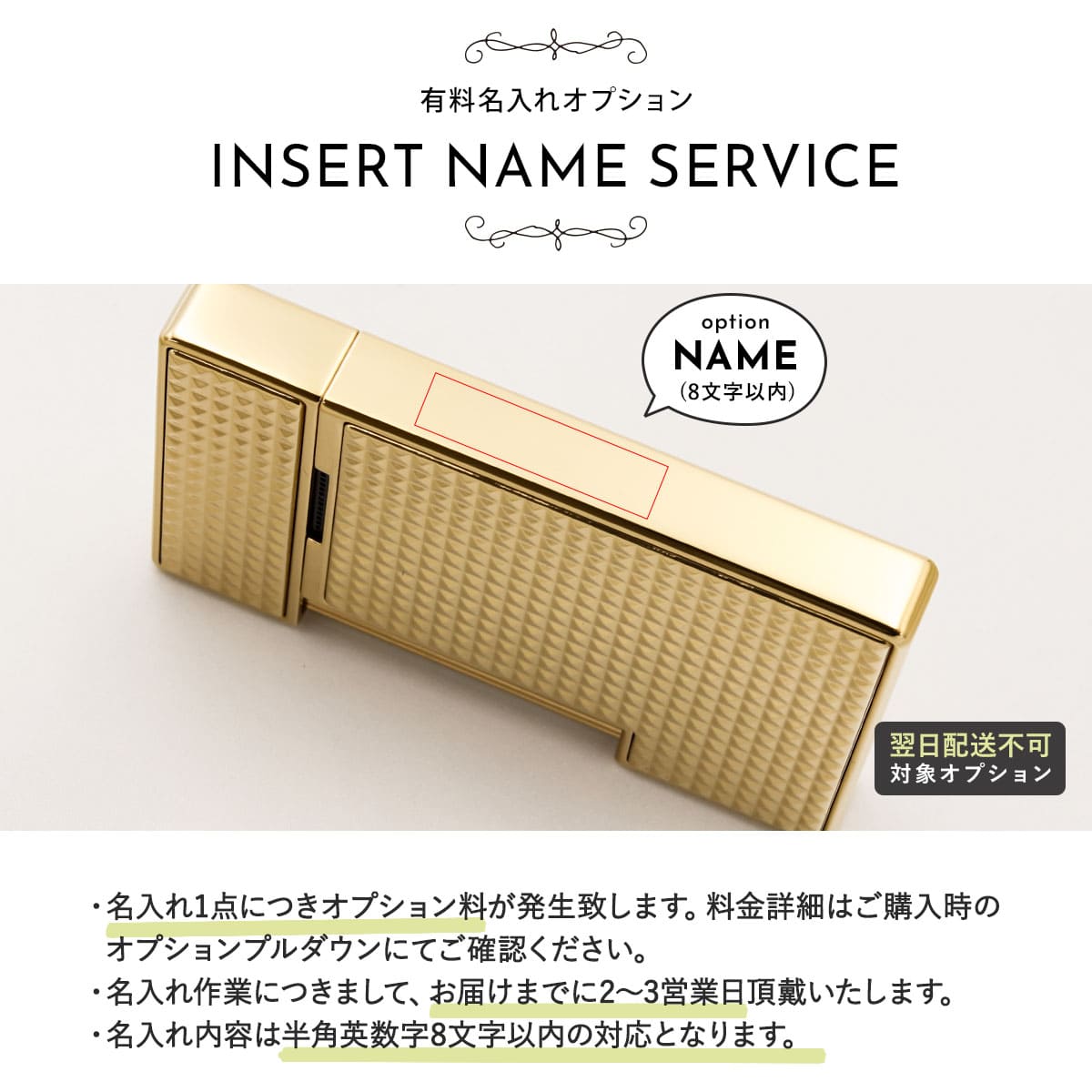 Itami　デュポンライター 名入れ可 S.T. Dupont エス・テー・デュポン SLIMMY スリミー 新ロゴ