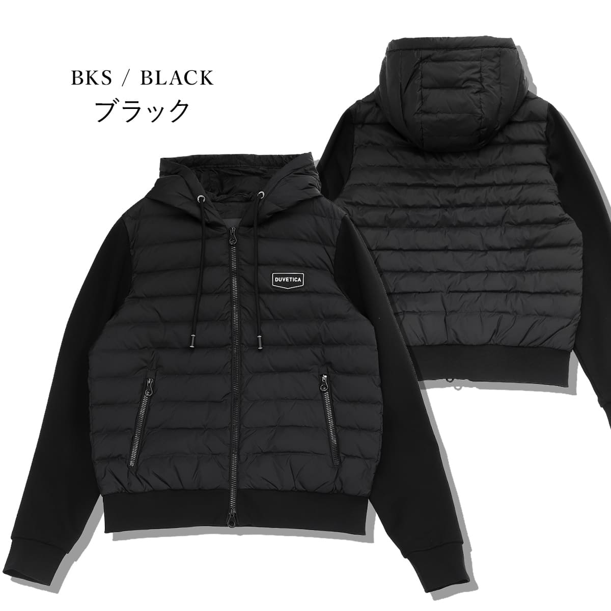 デュベティカ ダウン メンズ ダウンジャケット DUVETICA MOLVENO 冬