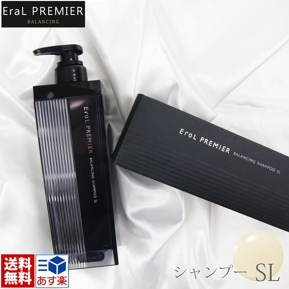 イーラル シャンプー バランシングシャンプー SL 400ml 頭皮ケア 正規 