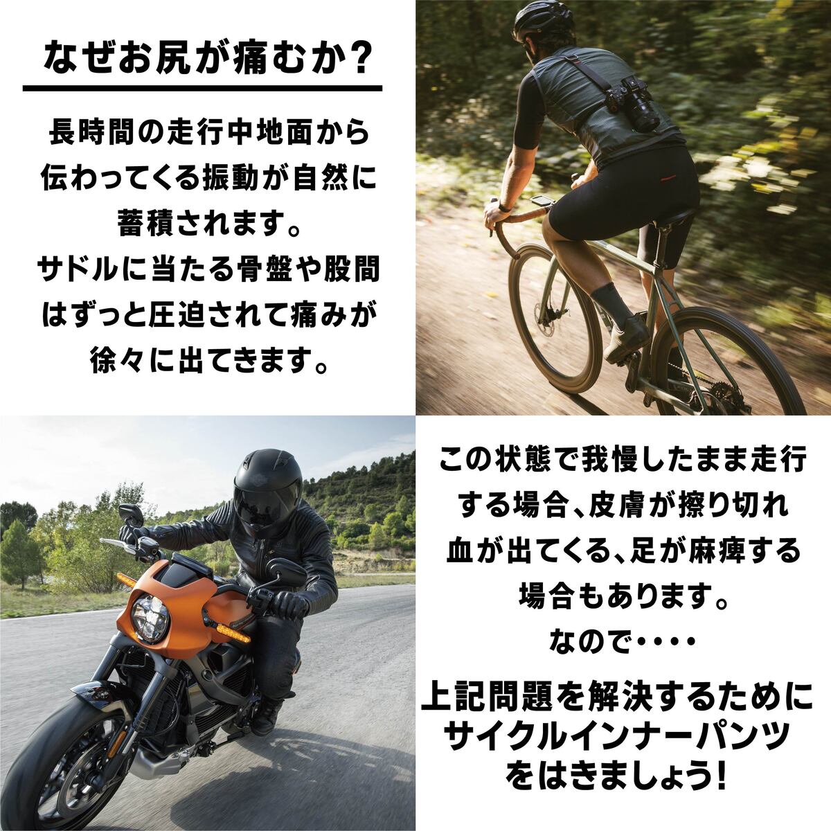 バイク用 オフロードパンツ｜バイクウェア｜バイク｜車、バイク