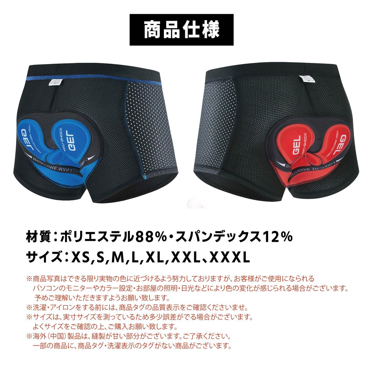 スノーボード ヒッププロテクター ケツパッド ケツパット インライン