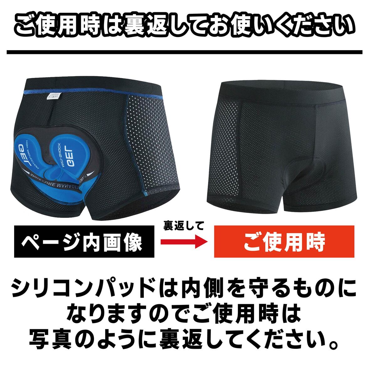スノーボード ヒッププロテクター ケツパッド ケツパット インライン スケート ジェイボード アイス ヒップガード 衝撃吸収 シェルパンツ インナー 尻 腰 もも 保護 メンズ レディース 男 女 スノボ バイク 釣り 初心者 XS S M L XL XXL XXXL 各サイズ有 大きいサイズ
