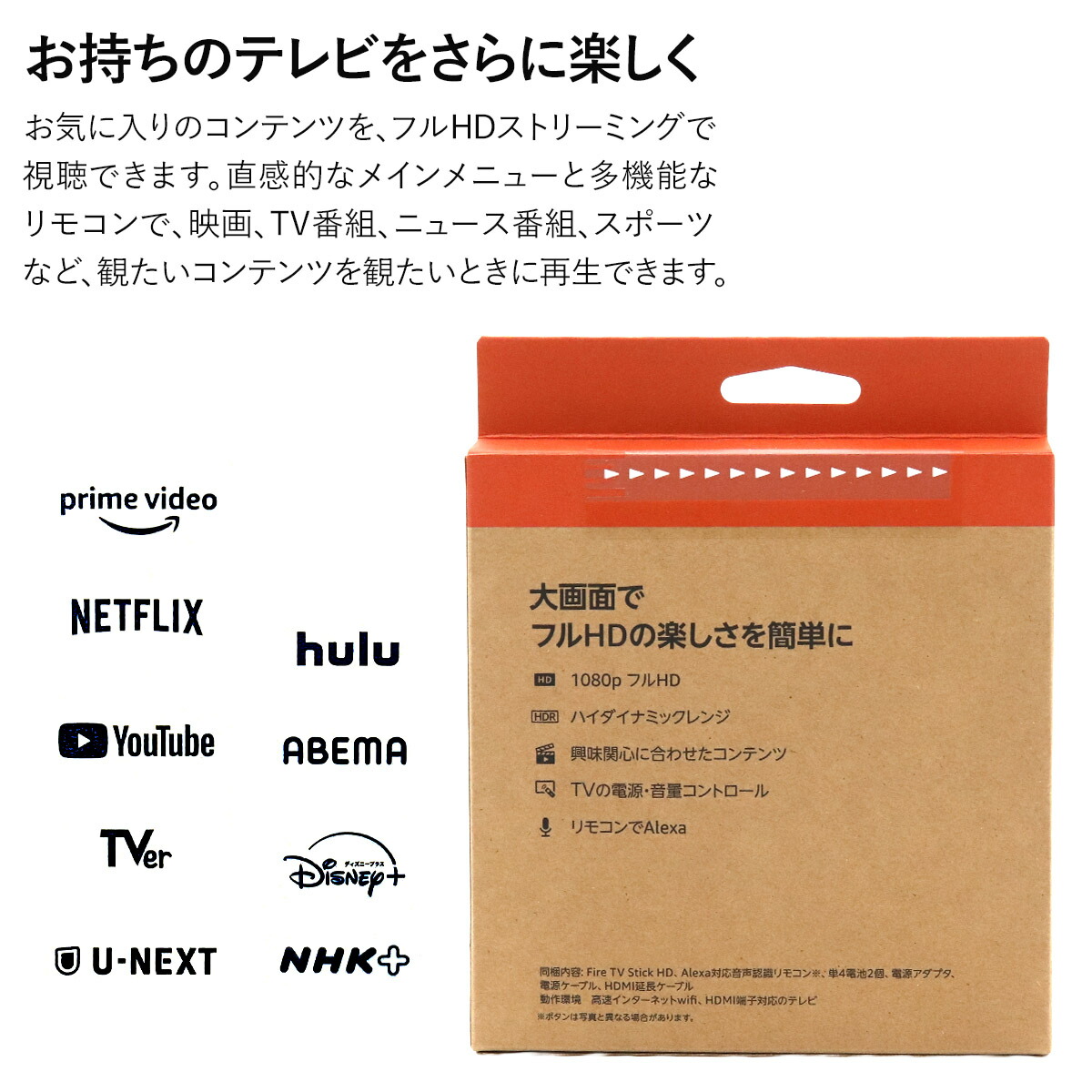 全国送料込❣️ シャープ 50V型フルハイビジョン YouTube・U-NEXT◎ シャープ公式通販】 U-NEXT for COCORO VIDEO ｜COCORO STORE（ココロ