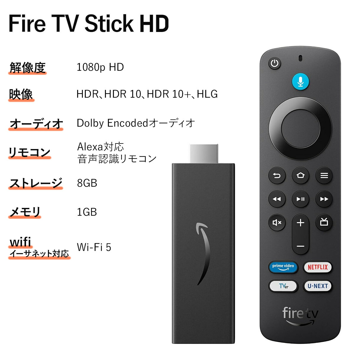 u-next（テレビ、オーディオ、カメラ）のおすすめ人気商品一覧 通販