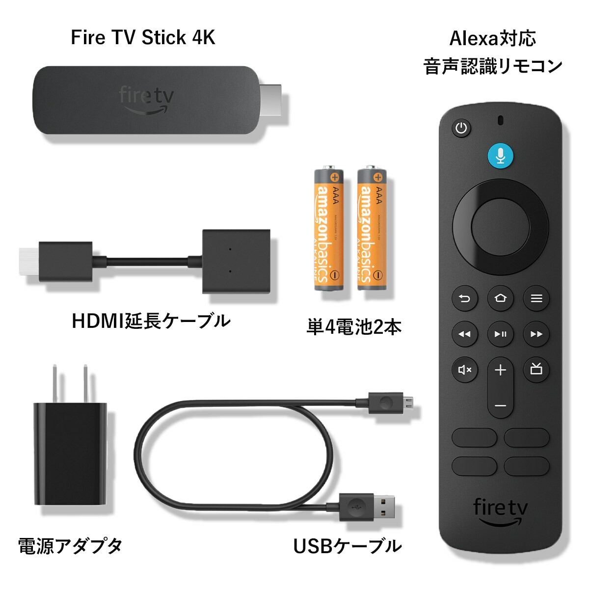【2個セット】新品未使用 Amazon Fire TV Stick Amazon Fire TV Stick 4K 第2世代 ストリーミングメディア