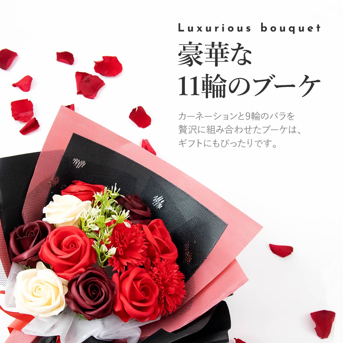【口コミ高評価】プレゼント 花 ソープフラワー 花束 ブーケ 自立 大きい ギフト カーネーション 花束　お供え　ボックス 退職祝い　 母の日 | Alice flower | 02