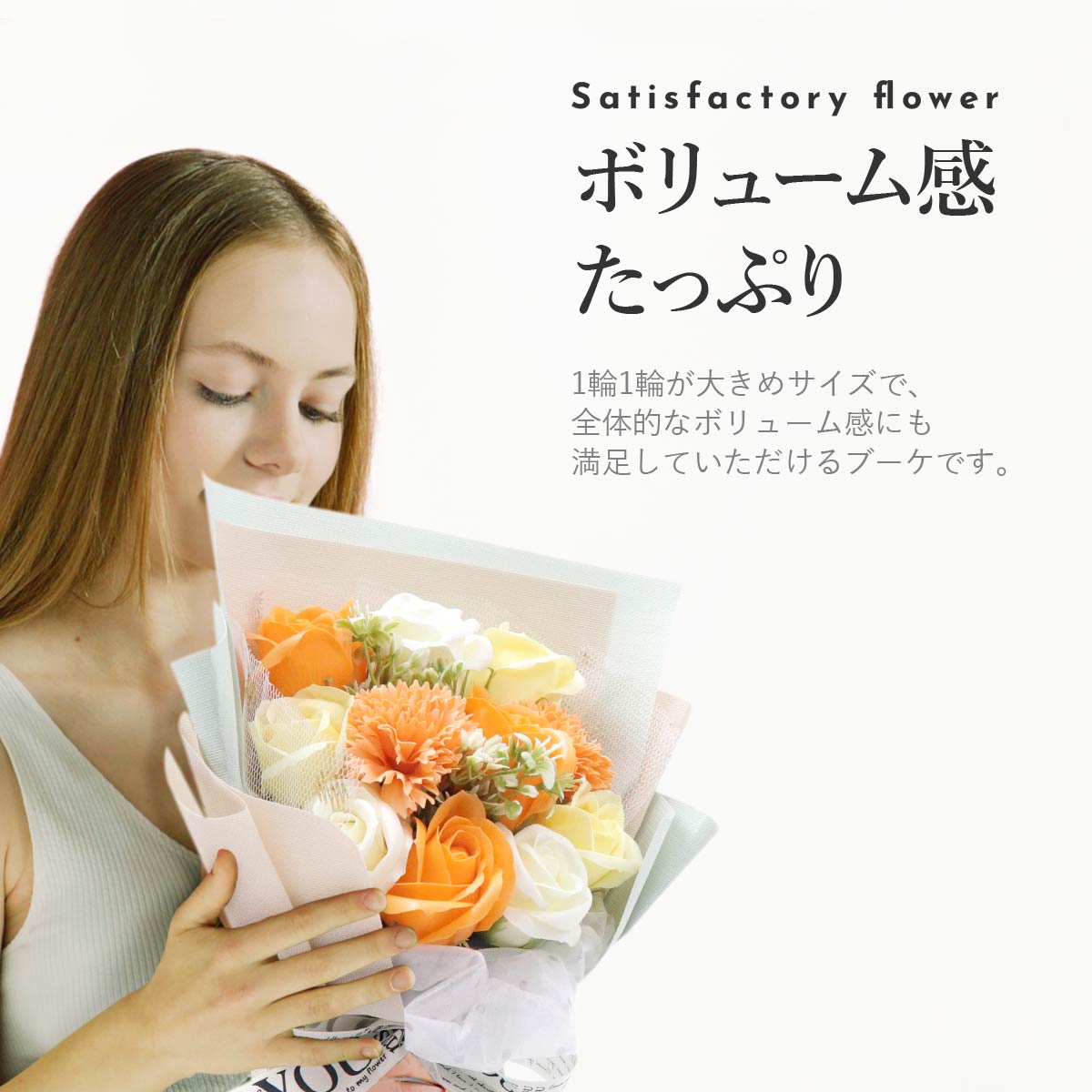 【口コミ高評価】プレゼント 花 ソープフラワー 花束 ブーケ 自立 大きい ギフト カーネーション 花束　お供え　ボックス 退職祝い　 母の日 | Alice flower | 04