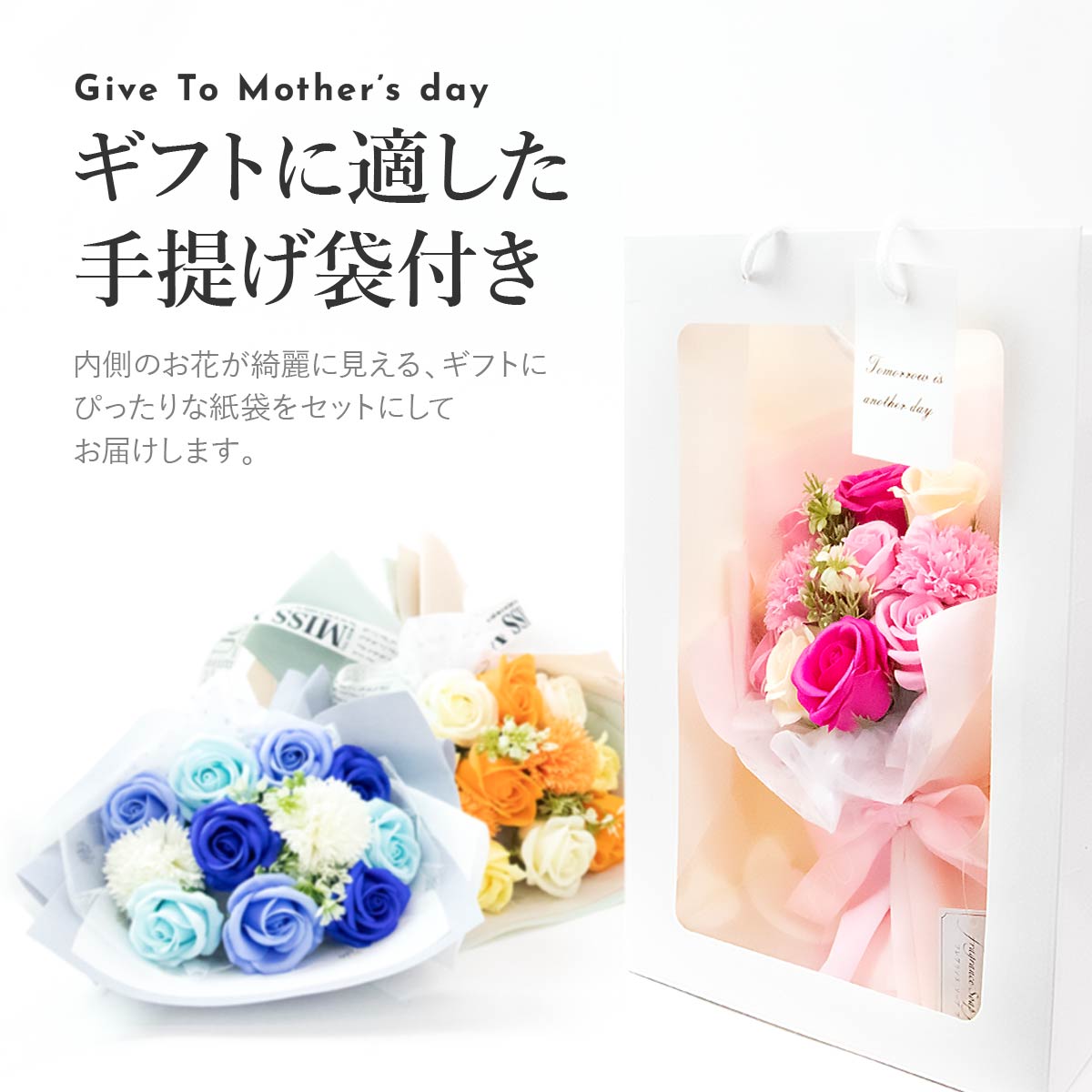 【口コミ高評価】プレゼント 花 ソープフラワー 花束 ブーケ 自立 大きい ギフト カーネーション 花束　お供え　ボックス 退職祝い　 母の日 | Alice flower | 06