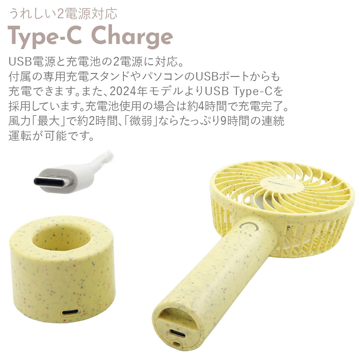 最新版 フランフラン ハンディファン francfranc ミニ扇風機