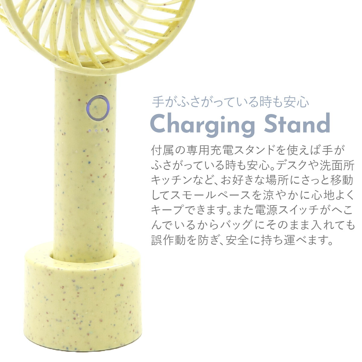 最新版 フランフラン ハンディファン francfranc ミニ扇風機