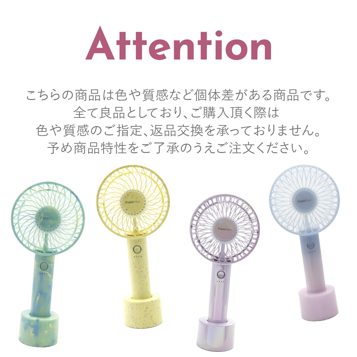 最新版 フランフラン ハンディファン francfranc ミニ扇風機
