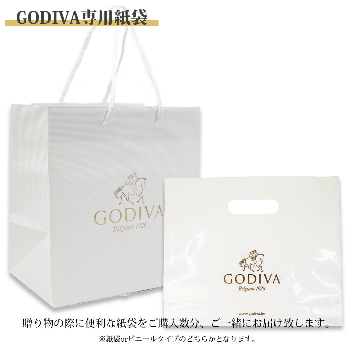 2026 ゴディバ チョコレート バレンタイン GODIVA 2026 ビスケット godiva ミルクチョコレート バレンタイン 100g（12枚） チョコ ブランド 友チョコ 高級 本命 義理 2026