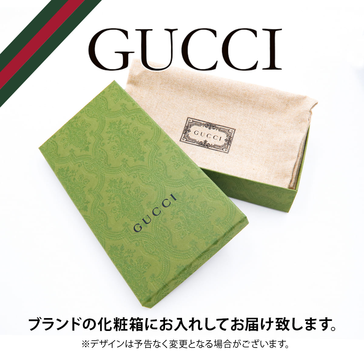 GUCCI（グッチ） 財布 レディース 長財布 ロゴ ジップアラウンド