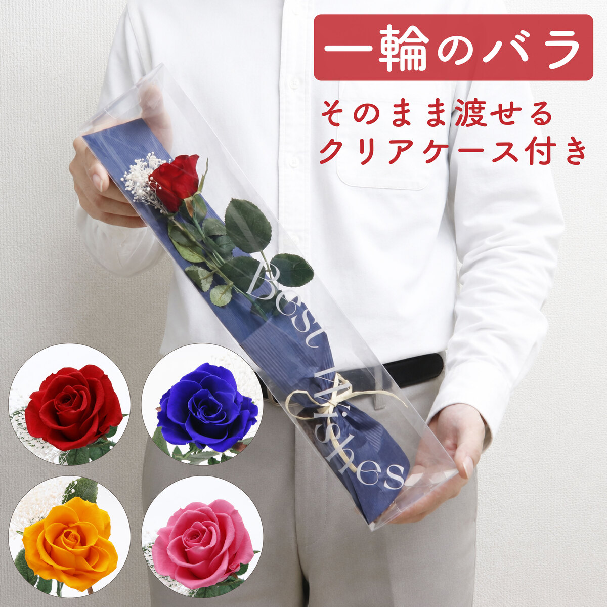 通販、販売サイトです。お中元やお歳暮など季節の贈り物 や、 、父の日、敬老の日、お祝い、内祝いなどシーンで選べるギフトをはじめ、限定スイーツ、コスメ、雑貨を取り揃えました。在庫ありの商品は即納。
