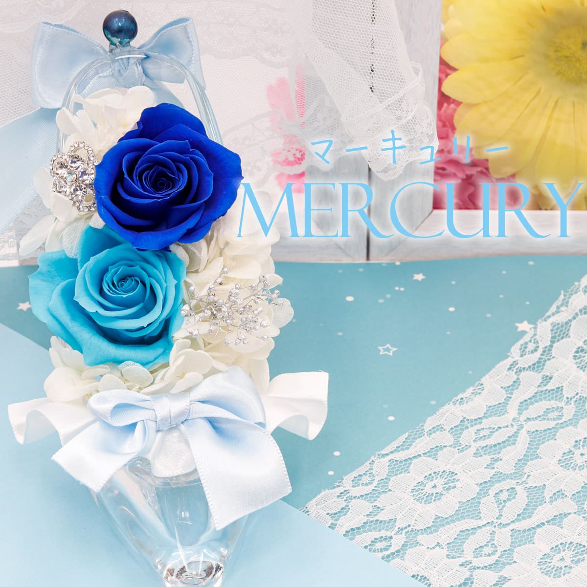 セーラームーン風 プラネットヒールアレンジメント プリザーブド