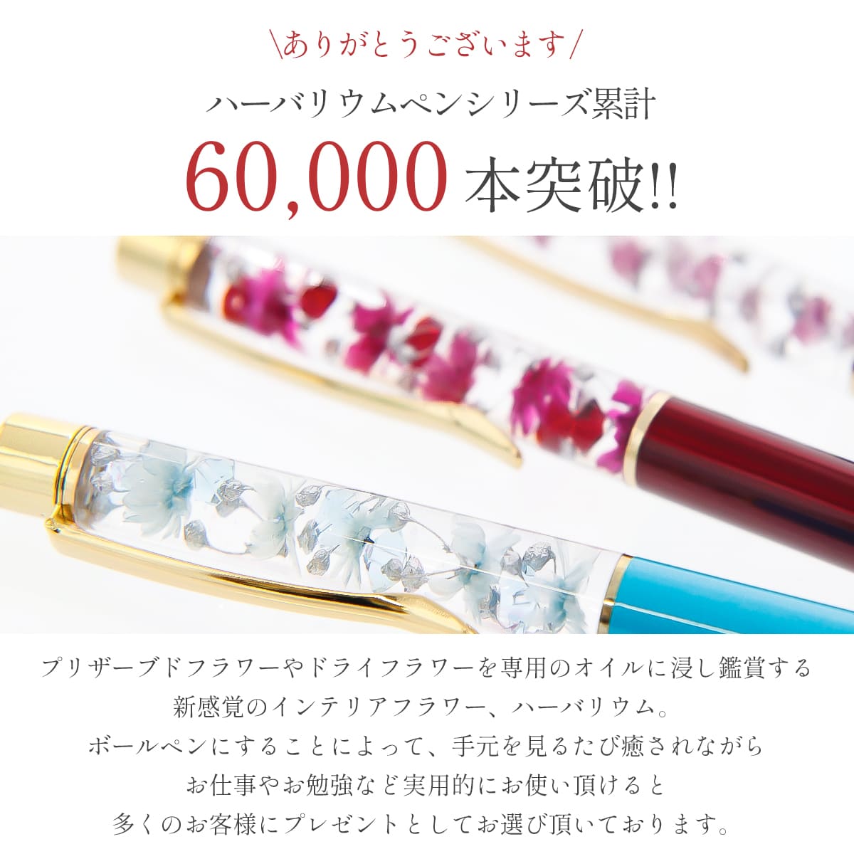 ハーバリウム ボールペン 花 誕生日 誕生石の日 プレゼント
