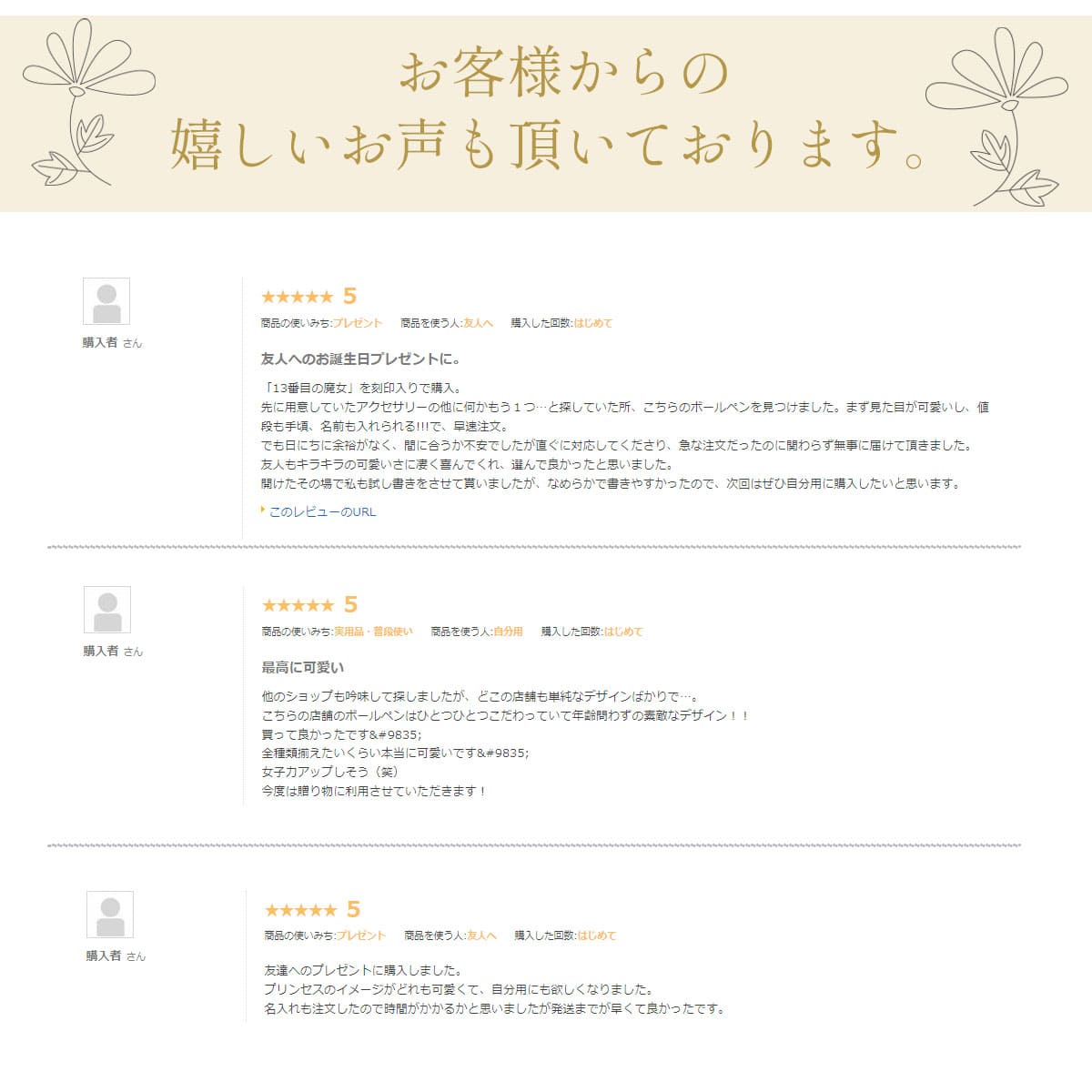 ハーバリウム ボールペン 花 誕生日 誕生石の日 プレゼント