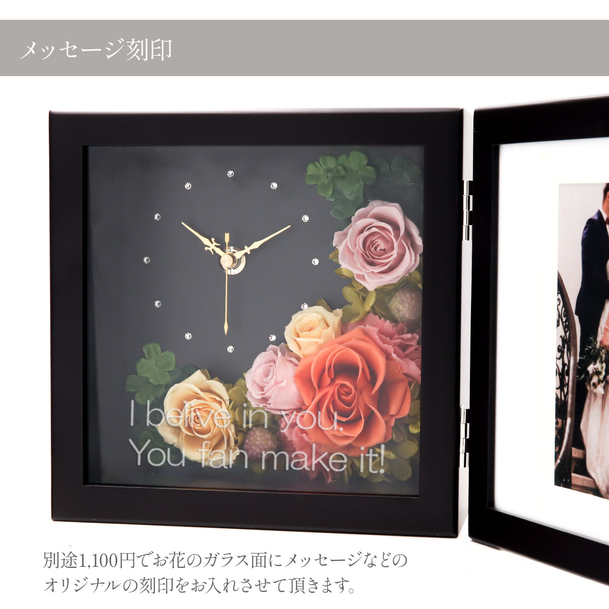 プリザーブドフラワー 名入れ 写真立て 結婚祝い 時計 花時計 バラ バラのアレンジメント フォトフレーム ボックス ギフト おしゃれ 還暦祝い 名前入り かわいい 記念日 誕生日 喜寿 古希 送別会 お祝い 祝い 青いバラ 退職 男性 女性 開院祝い 和風 モダン ローズ 薔薇 パープル