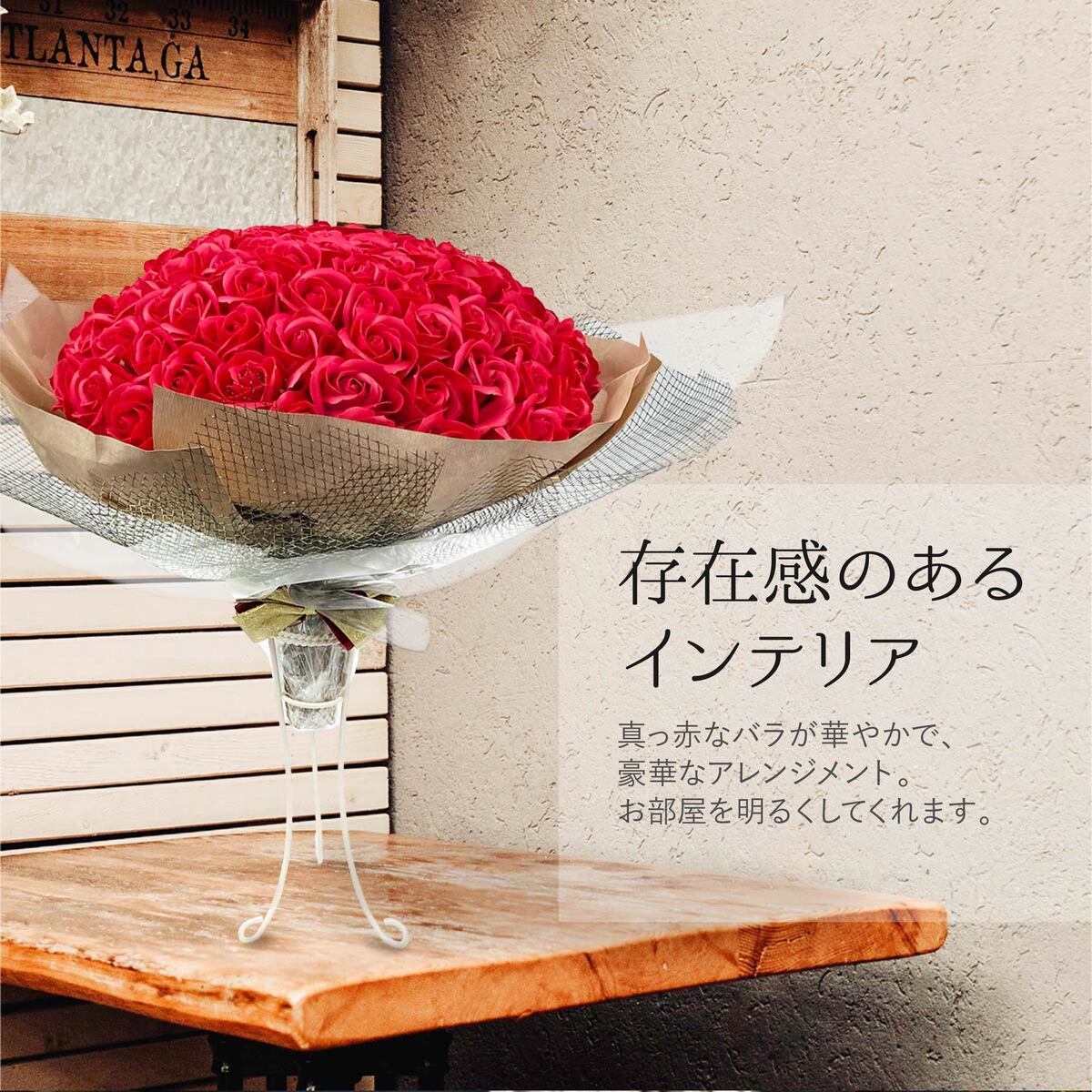 ソープフラワー バラ 花束 100本 そのまま飾れる 薔薇 誕生日 送料無料 プロポーズ 花束プレゼント おしゃれ 結婚記念日 成人式 古希 卒業式 ギフト メッセージ 本数 100 ソープフラワーギフト 赤 アレンジメント お見舞い お供え 開店祝い 花 スタンド ブランド