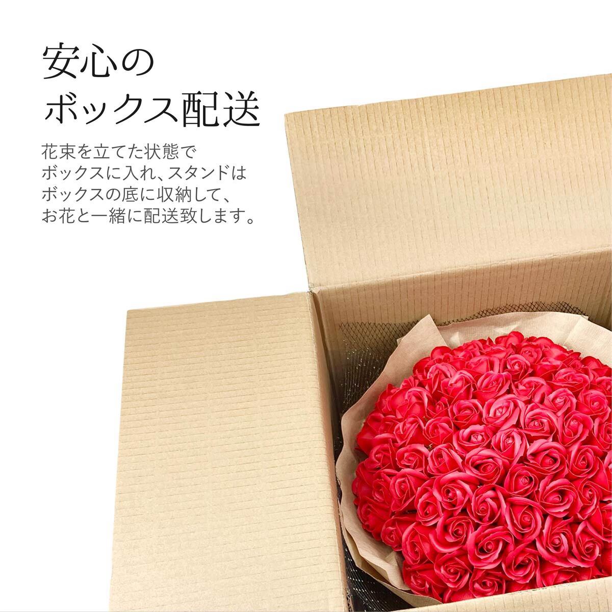 ソープフラワー バラ 花束 100本 そのまま飾れる 薔薇 誕生日 送料無料 プロポーズ 花束プレゼント おしゃれ 結婚記念日 成人式 古希 卒業式 ギフト メッセージ 本数 100 ソープフラワーギフト 赤 アレンジメント お見舞い お供え 開店祝い 花 スタンド ブランド