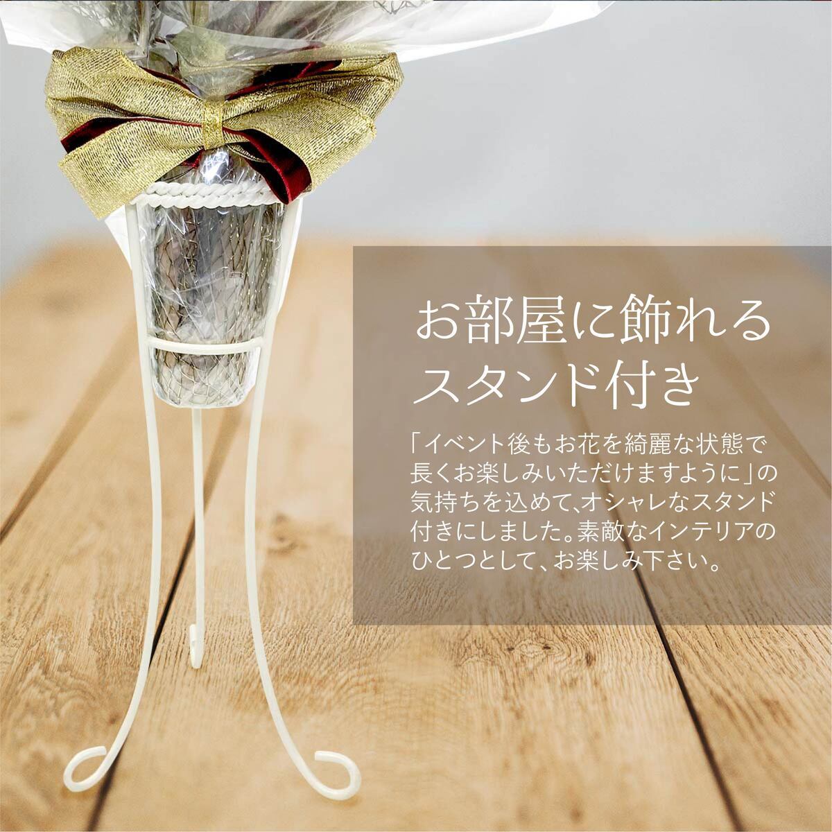 ソープフラワー バラ 花束 108本 そのまま飾れる 薔薇 誕生日 送料無料 プロポーズ 花束プレゼント おしゃれ 結婚記念日 成人式 古希 卒業式 ギフト メッセージ 本数 108 ソープフラワーギフト 赤 アレンジメント お見舞い お供え 開店祝い 花 スタンド ブランド