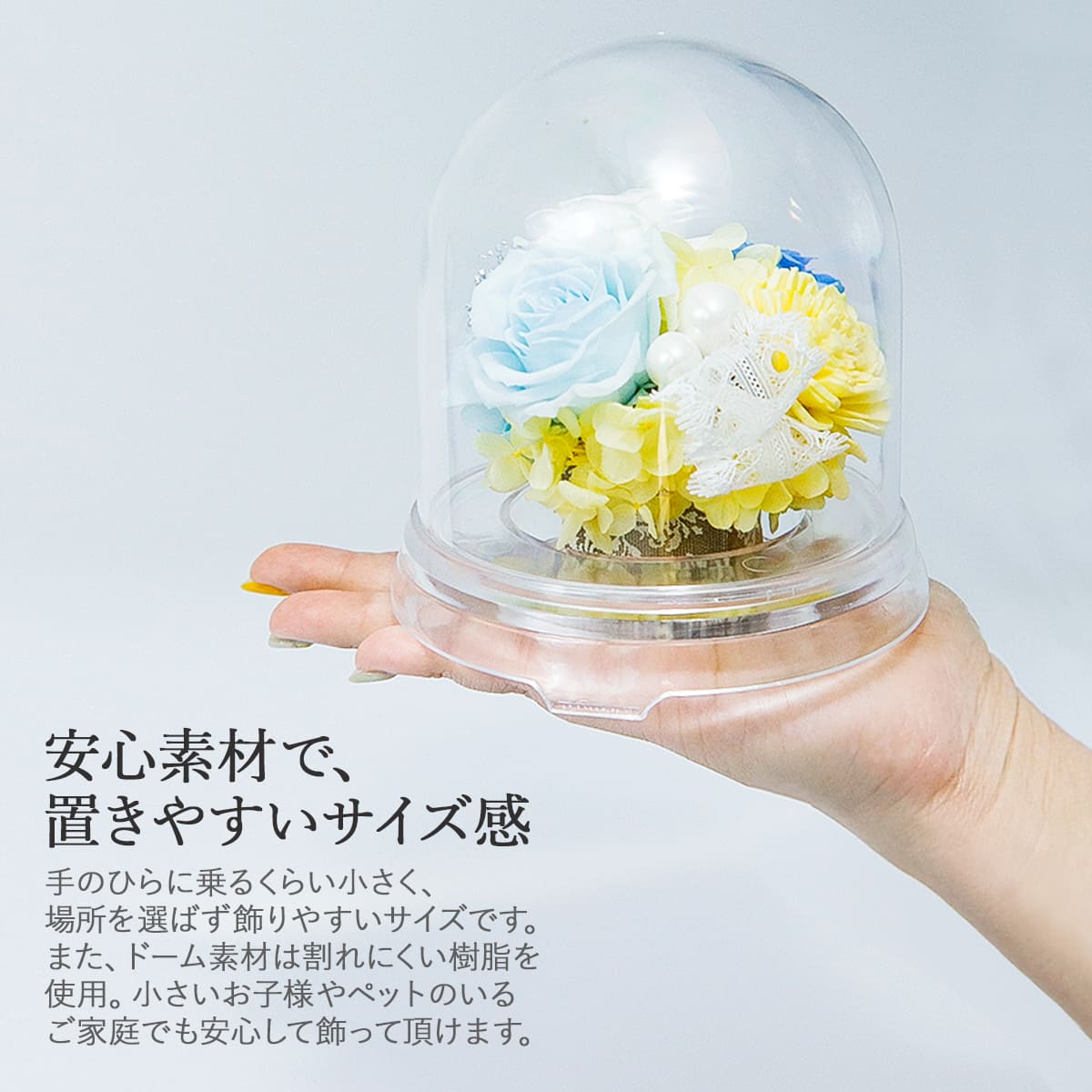 あす楽 ギフト おしゃれ 枯れない花 リボン パール