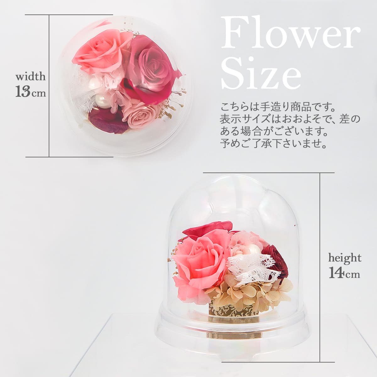 あす楽 ギフト おしゃれ 枯れない花 リボン パール