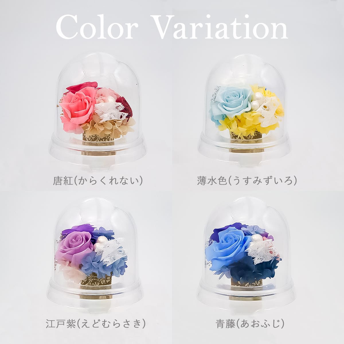 あす楽 ギフト おしゃれ 枯れない花 リボン パール