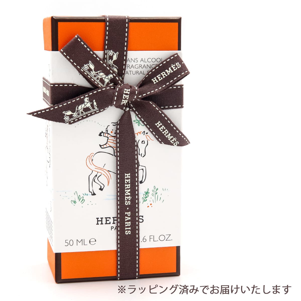 名入れ可 HERMES エルメス カブリオル オー ドゥ サントゥール 50ml