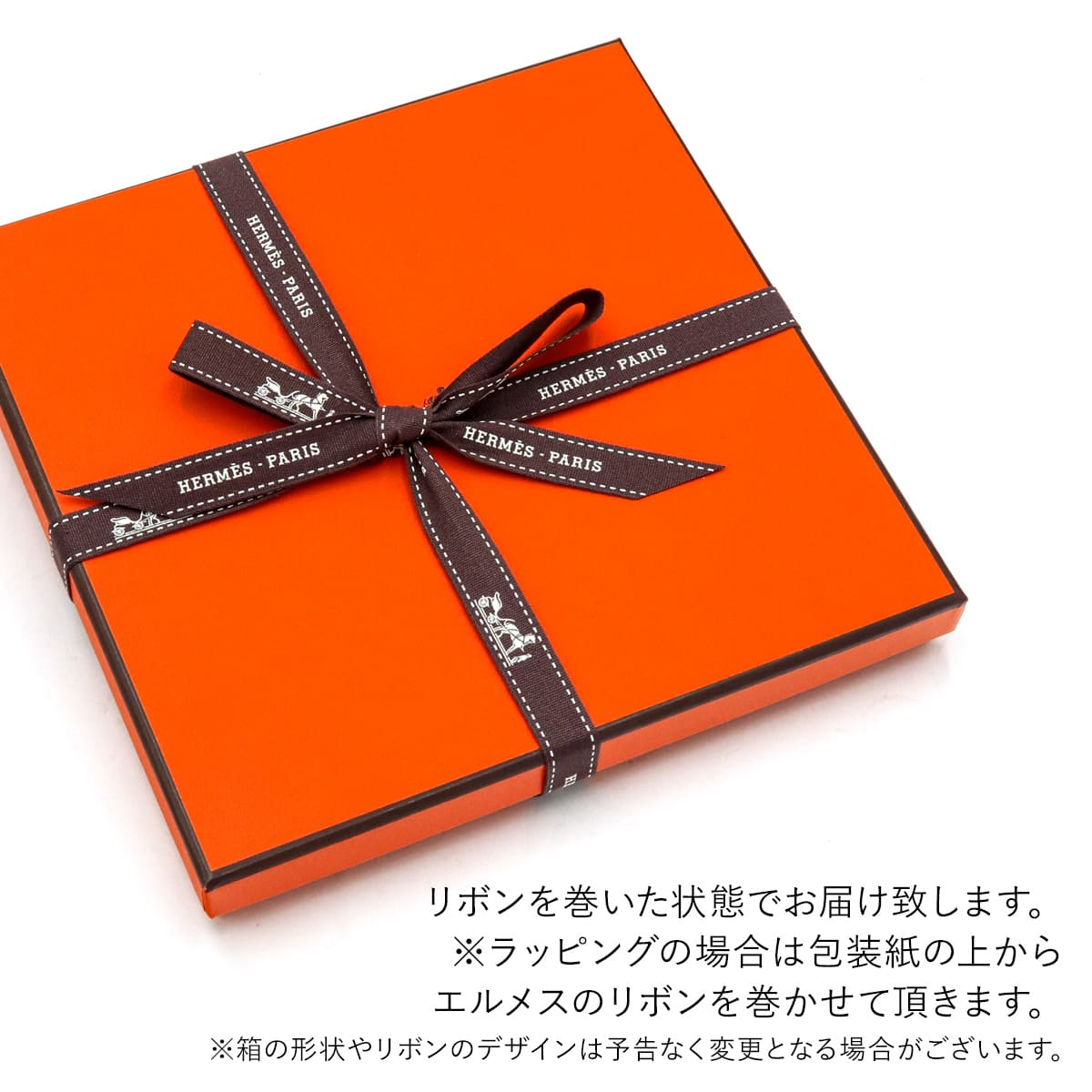 HERMES（エルメス） タオル ギフト ハンカチ プレゼント 正規品 ハンド