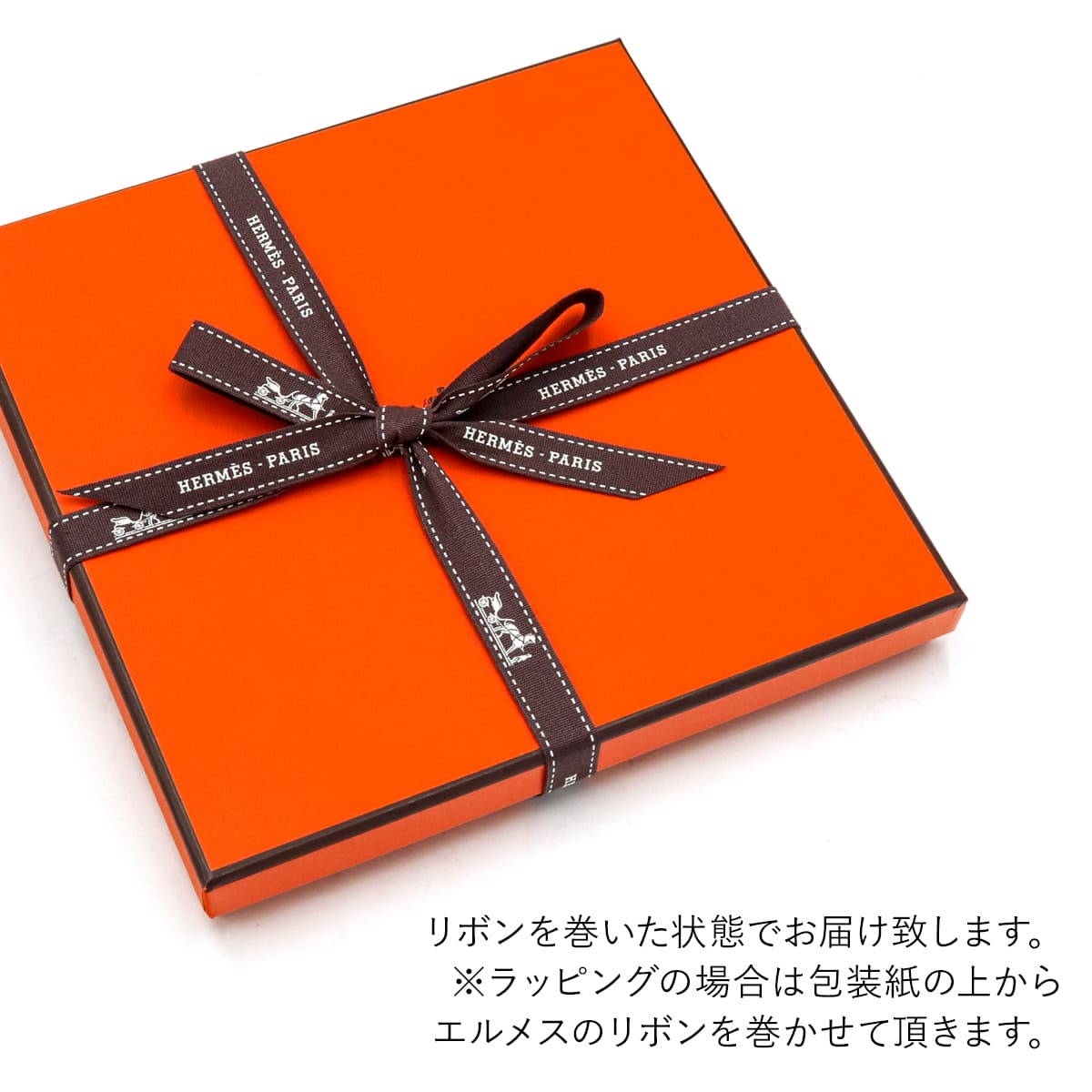エルメス ハンカチ レディース ギフト 名前入り HERMES ハンドタオル