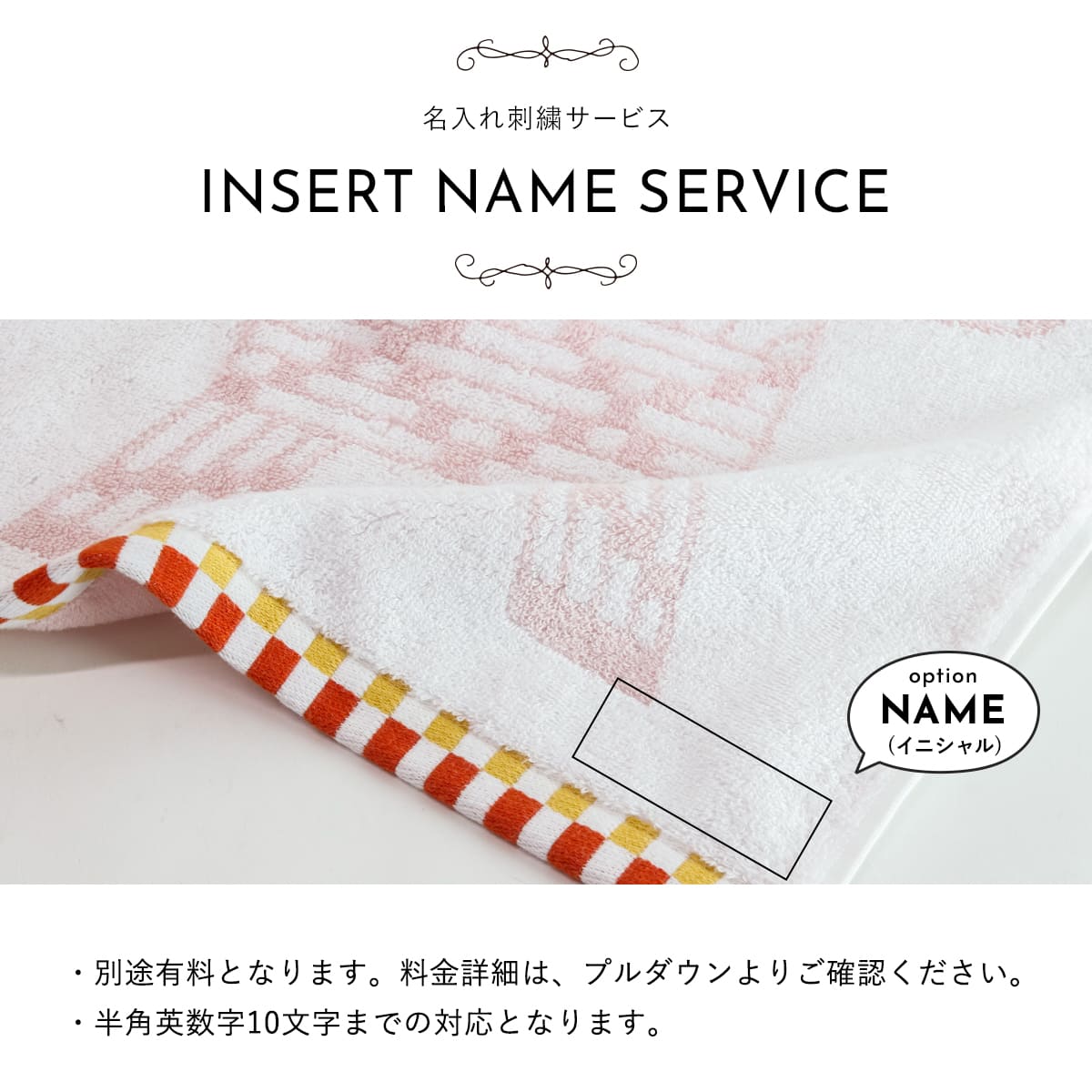 エルメス ハンカチ レディース ギフト 名前入り HERMES タオル