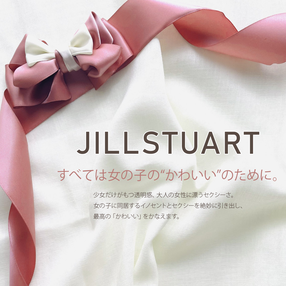 【すぐに渡せるギフトBOX入り】 ジルスチュアート ハンドクリーム&リップバーム ギフトセット JILL STUART ホワイトフローラル ハンドケア リップケア コスメ 関連画像1