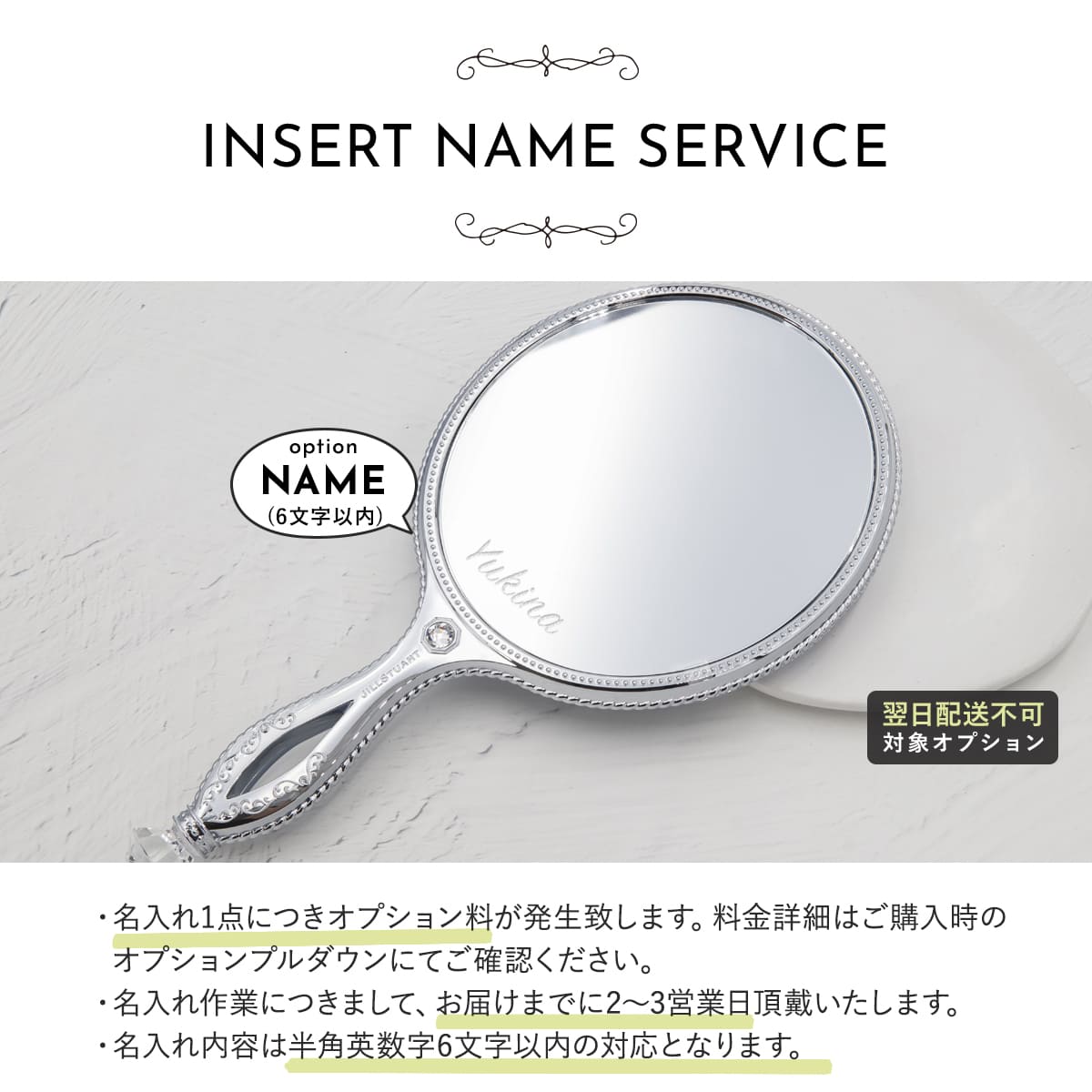 ジルスチュアート ミラー JILLSTUART 正規品 ハンドミラー ブランド