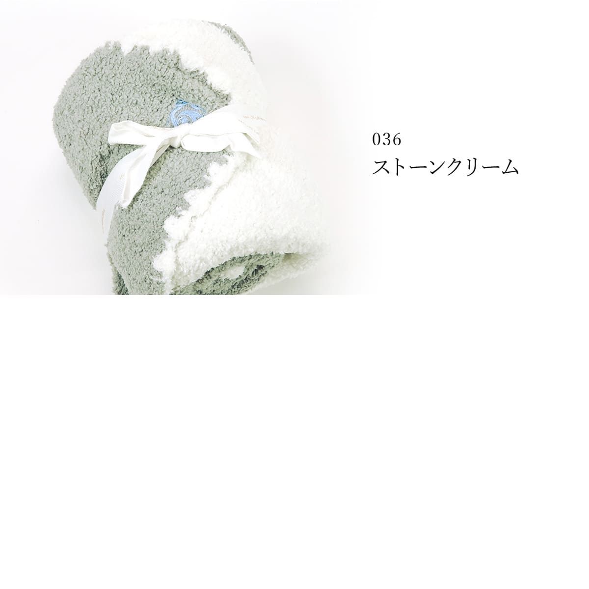 Kashwere（カシウエア） カシウェア ベビーブランケット＆キャップ