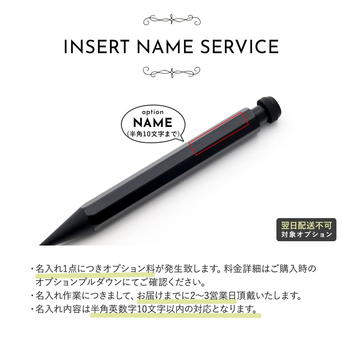 カヴェコ ペンシルスペシャル kaweco ペンシル スペシャルミニ