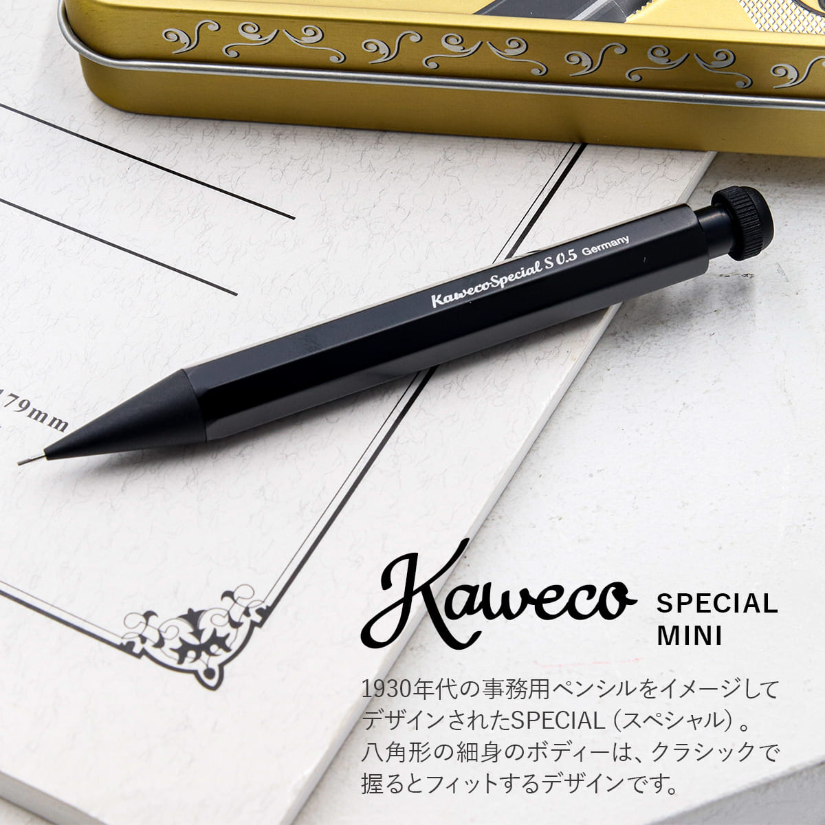 値下げ可カヴェコ　kaweco 旧型　ペンシル　カヴェコスペシャル 0.5 KAWECO/カヴェコ】Pencil Special/ペンシルスペシャル(0.5mm)
