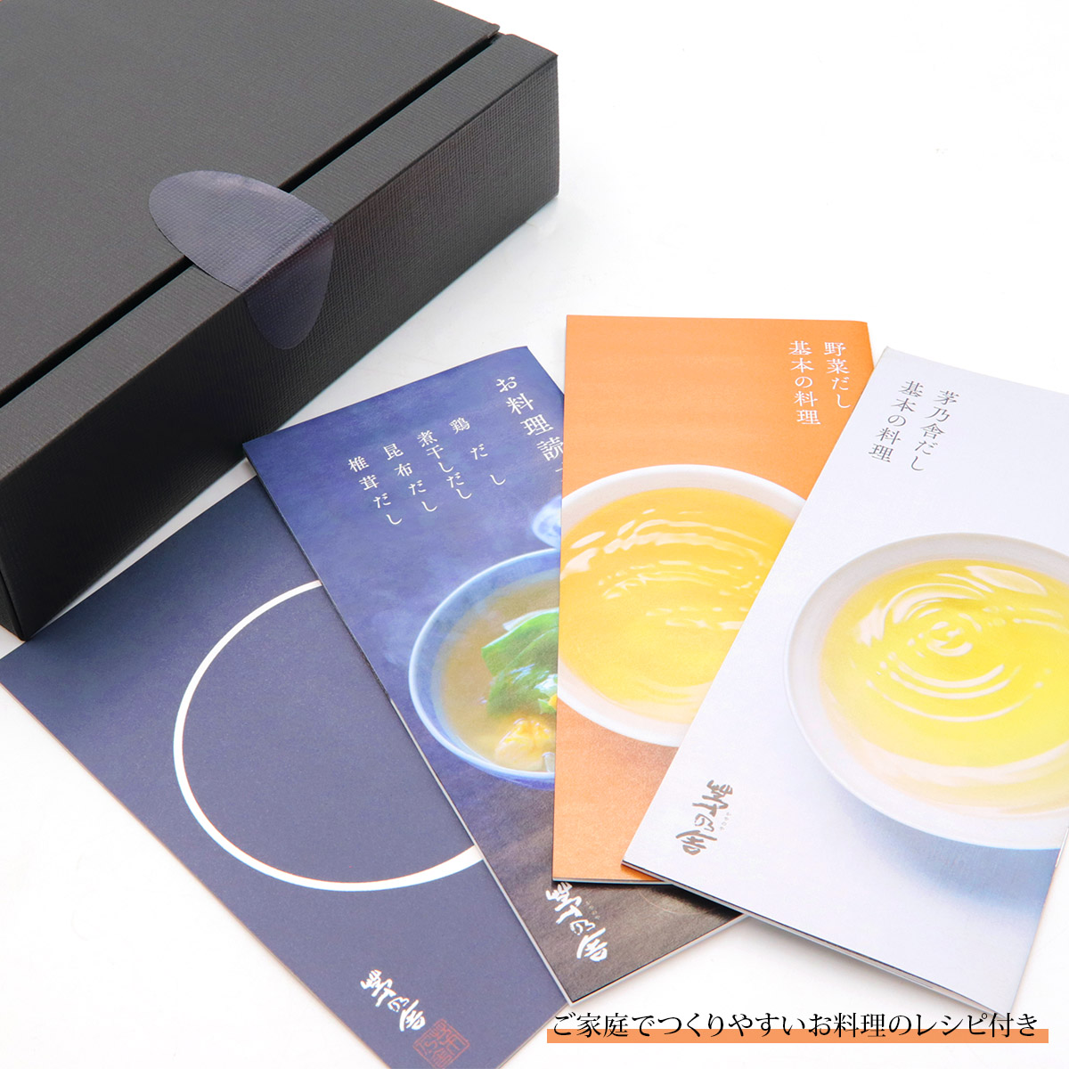 茅乃舎だし ギフト 贈答 茅乃舎 ギフトセット 久原本家 詰め合わせ