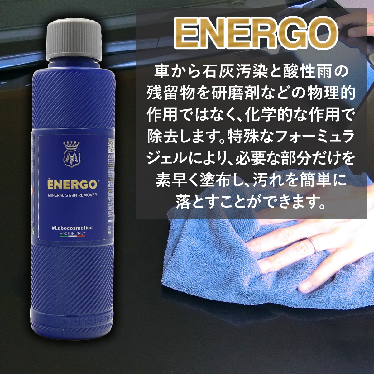 使いかけエネルゴ　未使用OCメンテナンスクリーナー セット エネルゴのおすすめ人気商品一覧 通販 - Yahoo!ショッピング