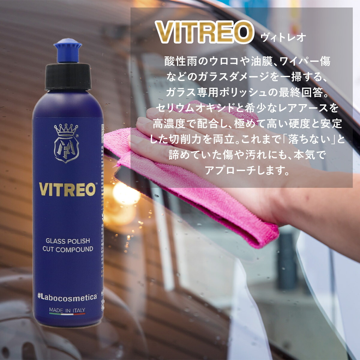 ビトレオのおすすめ人気商品一覧 通販 - Yahoo!ショッピング