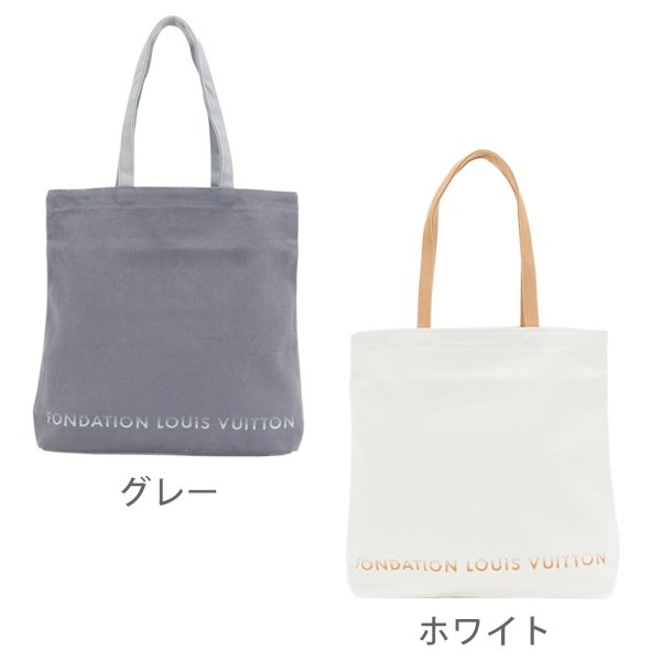フォンダシオンルイヴィトン 美術館限定キャンパストートバッグ LOUIS VUITTON フォンダシオン ルイヴィトン 美術館 バッグ