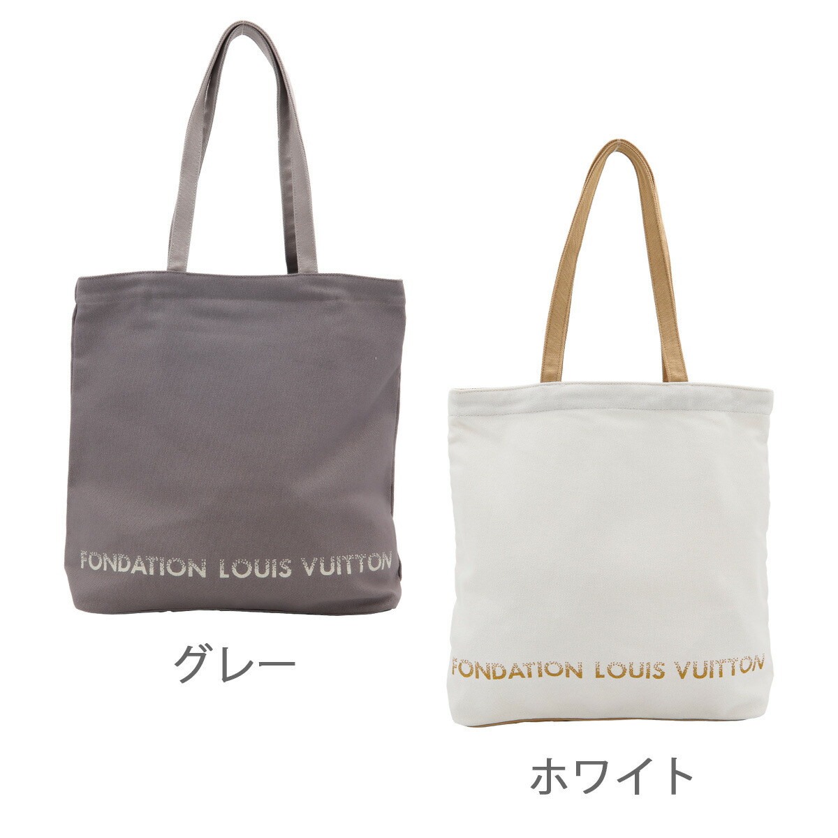 LOUIS VUITTON 美術館限定 トートバッグ(値下げ可) 楽天市場】LOUIS VUITTON ルイヴィトン美術館トートバッグ 内