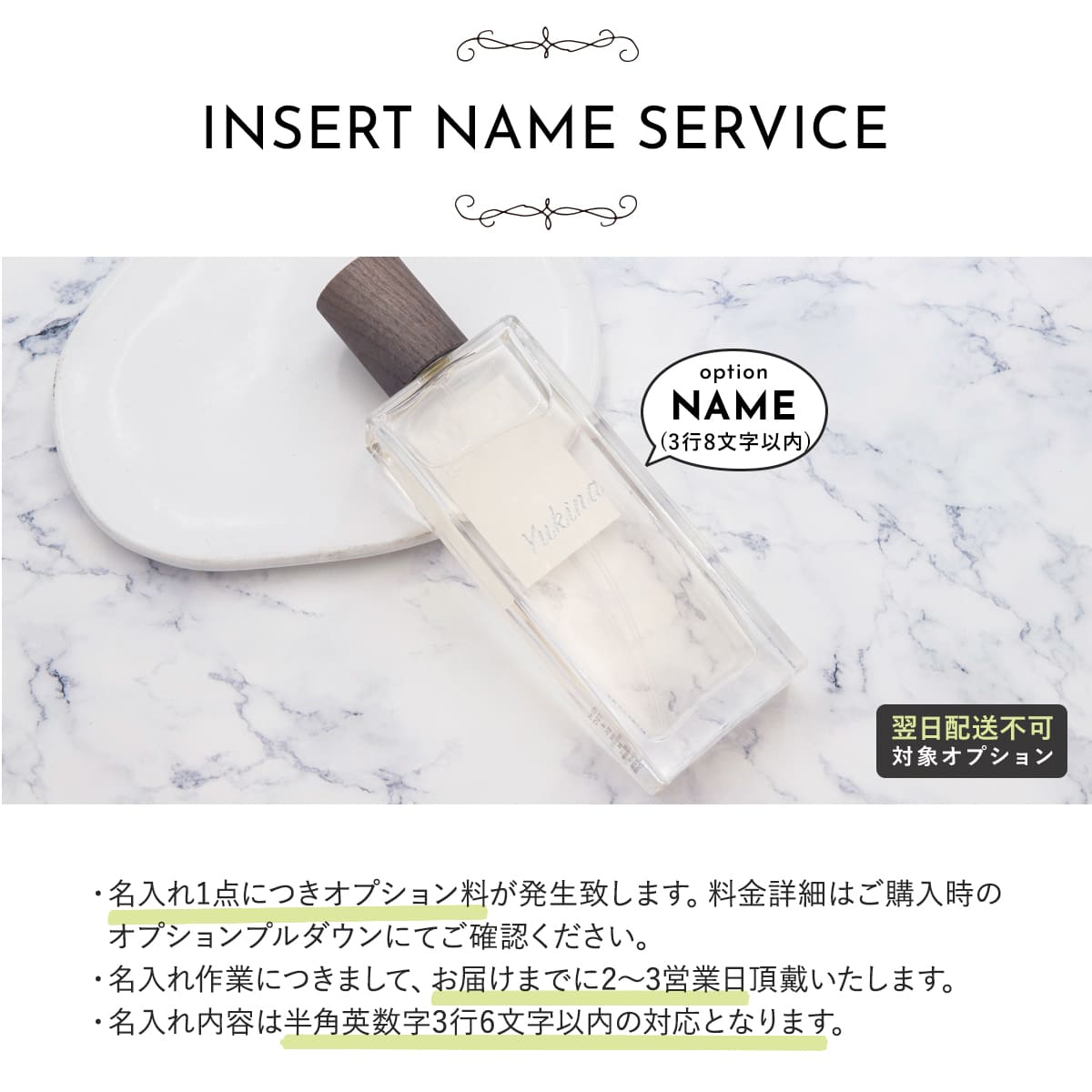 名入れ可 ロエベ香水 マン LOEWE香水 フレグランス メンズ 香水 001