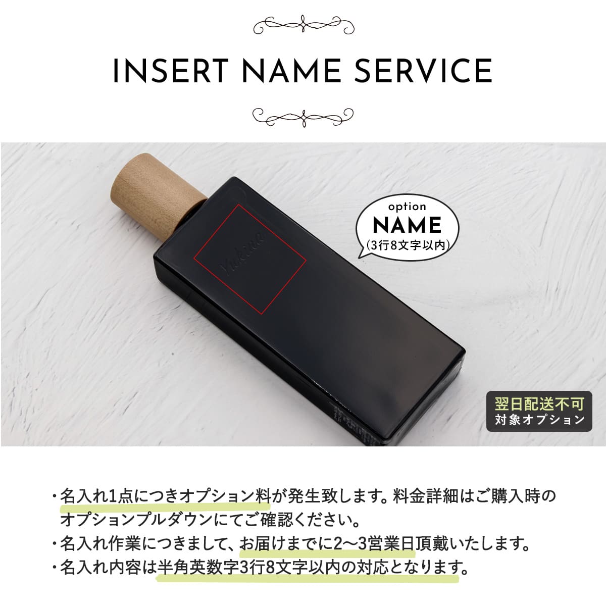 名入れ可 ロエベ LOEWE エセンシア オードゥ パルファム 50ml 香水