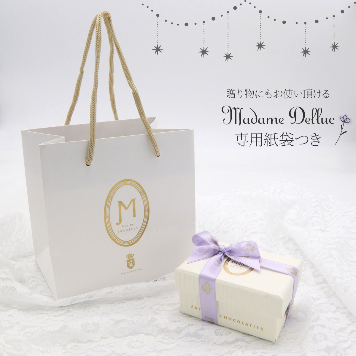 Madame Delluc Fleurs de Violette マダム ドリュック フルール ドゥ